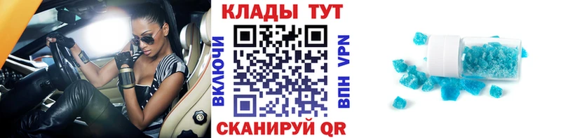 Все наркотики Тайшет АМФЕТАМИН Псилоцибиновые грибы СК Меф мяу мяу ГАШ Бошки Шишки