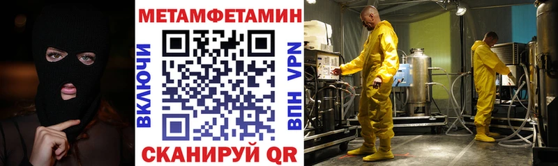 Amphetamine Розовый Тайшет