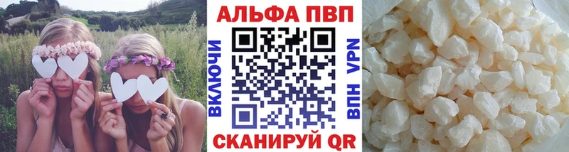 Альфа ПВП СК КРИС Тайшет