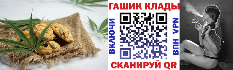 купить наркотики сайты  Тайшет  Еда ТГК марихуана 