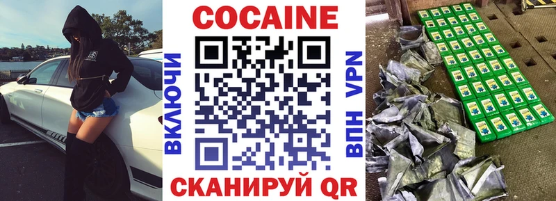 КОКАИН Перу Тайшет