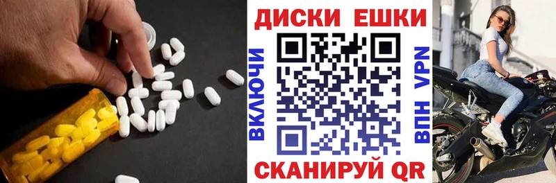 Экстази 280мг  где продают наркотики  Тайшет 