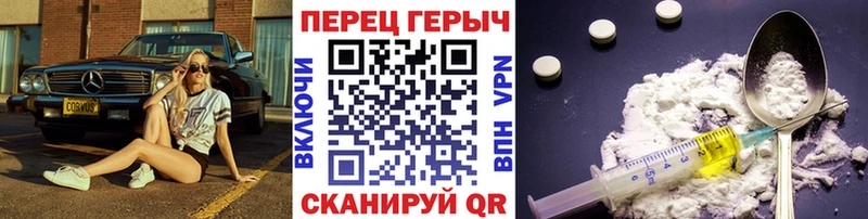 ГЕРОИН VHQ  MEGA маркетплейс  Тайшет  наркота 