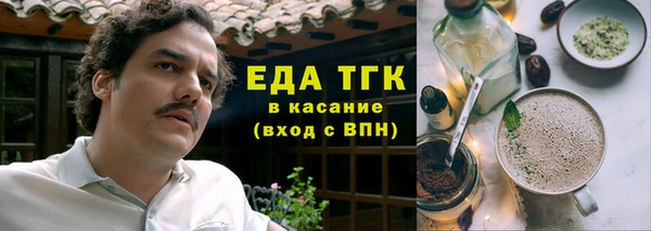 трава Аркадак