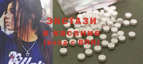 гидра Армянск