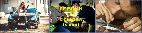 гидра Армянск