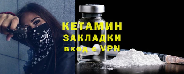 трава Аркадак