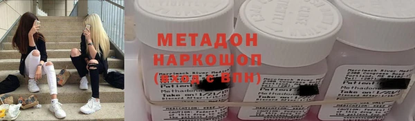 трава Аркадак