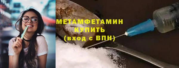 гидра Армянск
