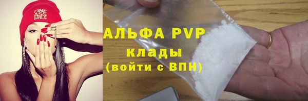 гидра Армянск