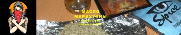 гидра Армянск