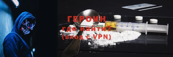 гидра Армянск