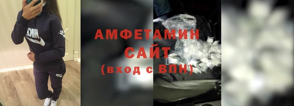 гидра Армянск