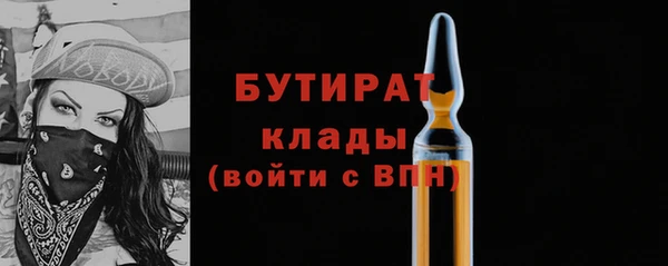 гидра Армянск