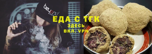 трава Аркадак