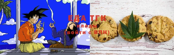 трава Аркадак