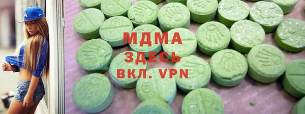 каннабис Арсеньев