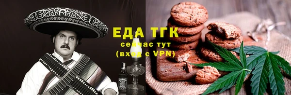 гидра Армянск