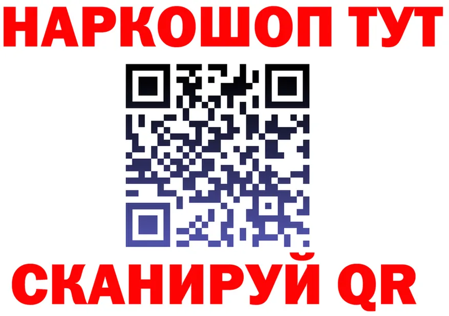 А ПВП Crystall ТОР маркетплейс OMG Тайшет
