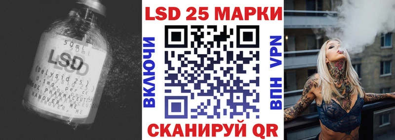 Лсд 25 экстази кислота Тайшет
