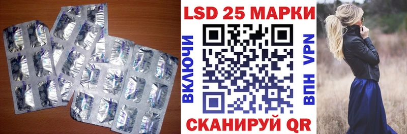 LSD-25 экстази кислота где найти наркотики Тайшет