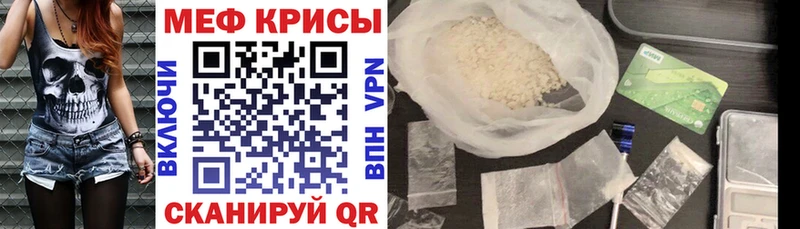 Мефедрон кристаллы  Тайшет 