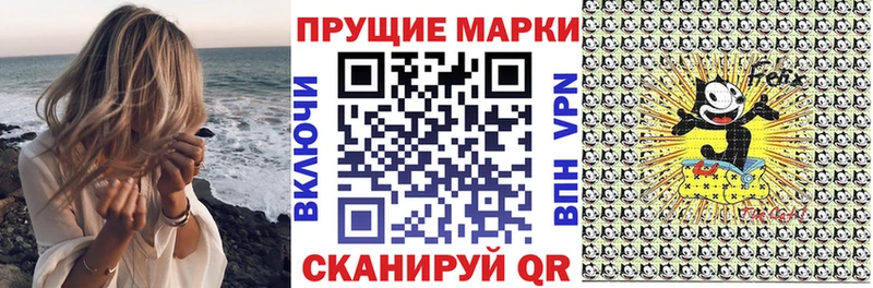 Наркотические марки 1500мкг  Тайшет 