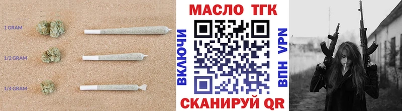 Дистиллят ТГК Wax  купить наркотики сайты  Тайшет 