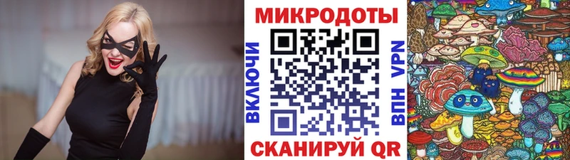 OMG как зайти  Тайшет  Псилоцибиновые грибы мухоморы 